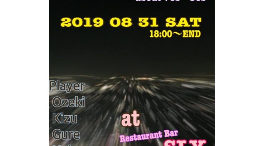 DJイベントにNAG店長が出演！