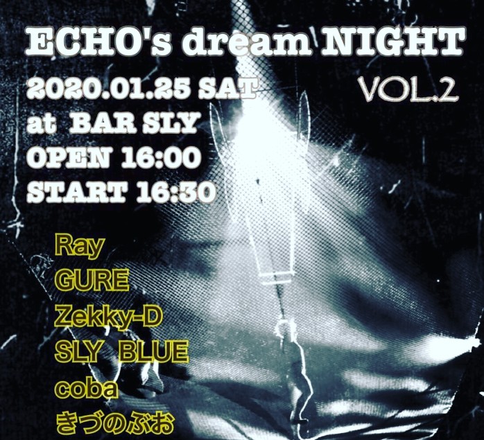 DJイベントに出演します！