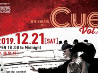 音楽イベント『Cue』vol.3開催！
