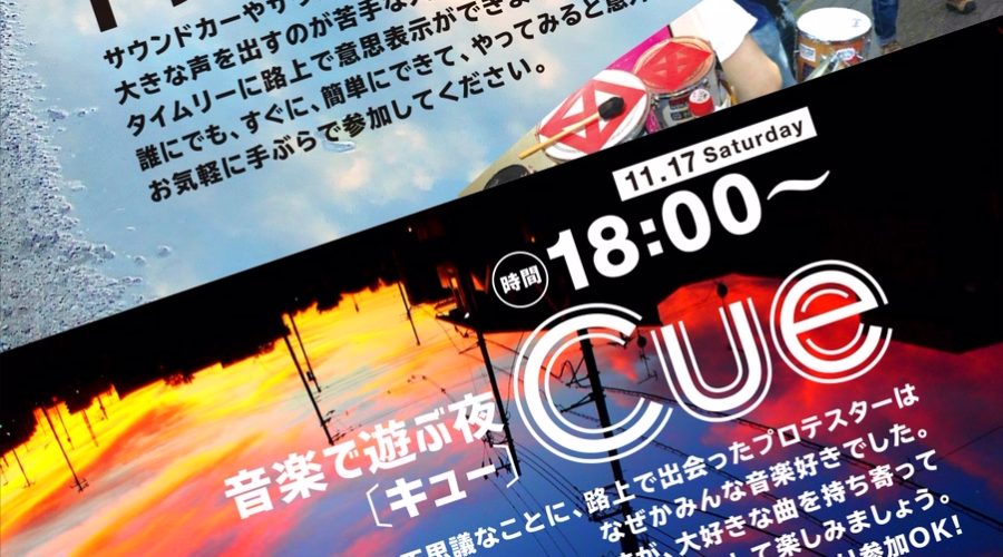 10周年記念イベント！③