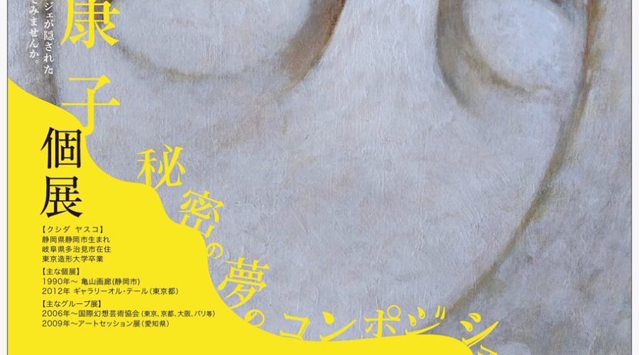 10周年記念イベント！②