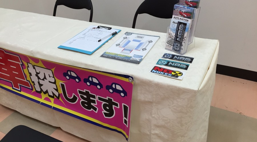 サテライトショップ、出店しました！